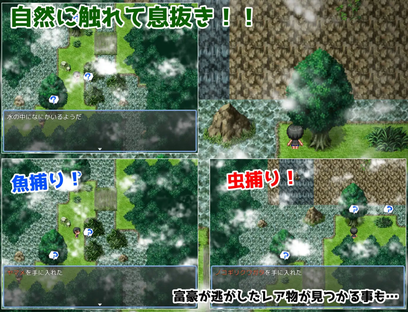 娯楽島～まなみと捕らわれの父【20230315】 游戏截图 6