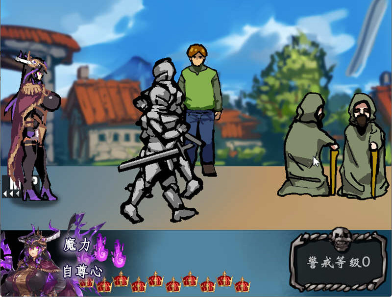 魔王领主和守护骑士 游戏截图 3