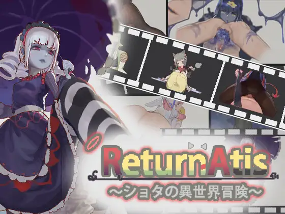 ACT/PC/官中丨 ReturnAtis Ver1.1.1 官中正式版 【20240710】 游戏截图 7