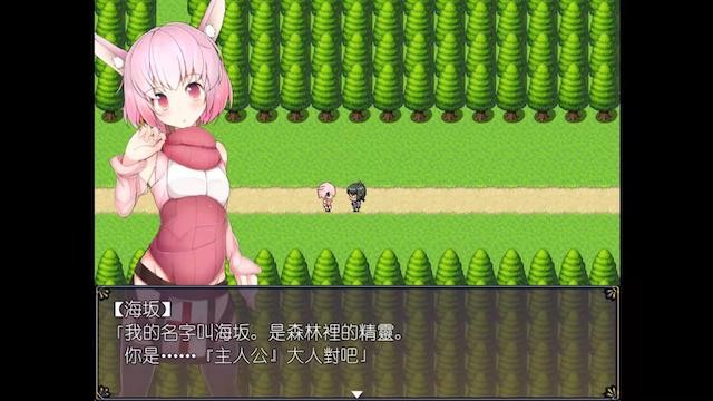 兔耳冒险谭 游戏截图 4
