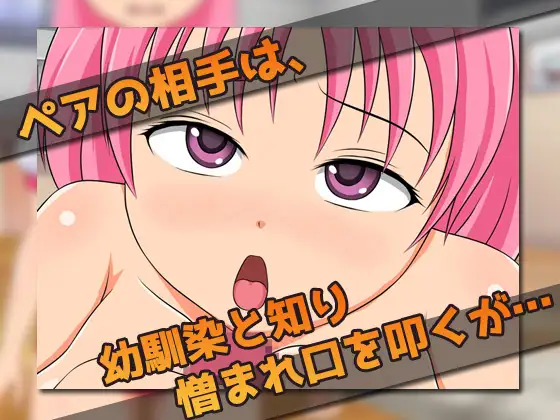 孕ませ少女【20221118】 游戏截图 1