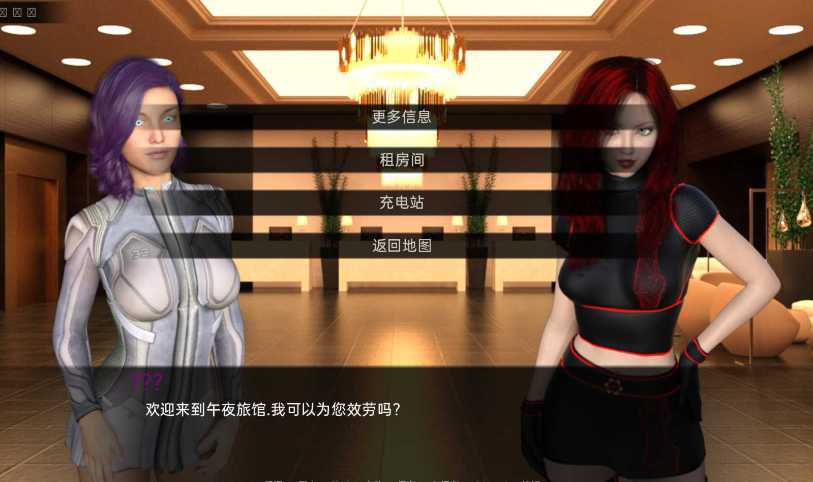 故障和婊子 Glitches and Bitches v0.10 【20221229】 游戏截图 2