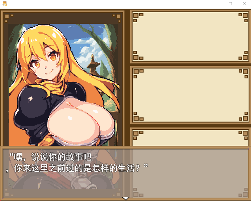 黑暗迷宫~艾尔伯恩的洞穴与自由之街 云翻汉化版【20230315】 游戏截图 4