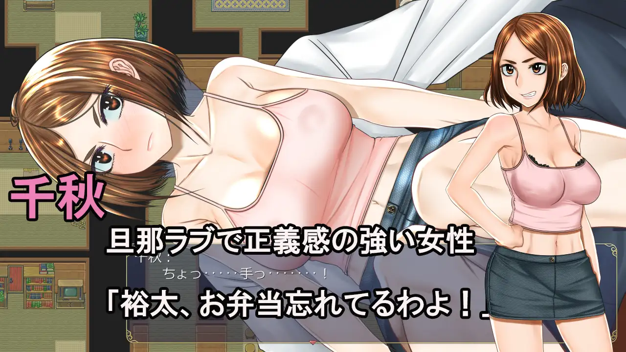 异世界通讯 異世界通信 V1.05 【PC0818】 游戏截图 2