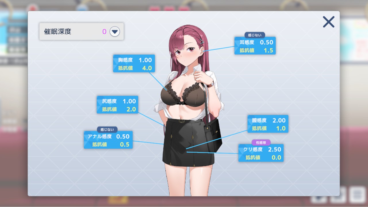 动态/痴汉/cv/3D/中出/换装丨囮痴漢捜査官リナver0.04.rar【20241112】 游戏截图 1