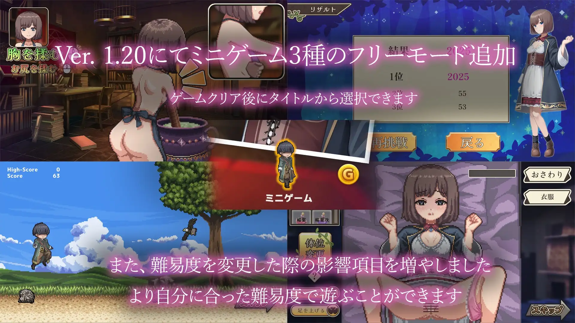 SLG/机翻/20日更新丨薬師兄妹のえっちな治験 Ver1.24【20240322】 游戏截图 6