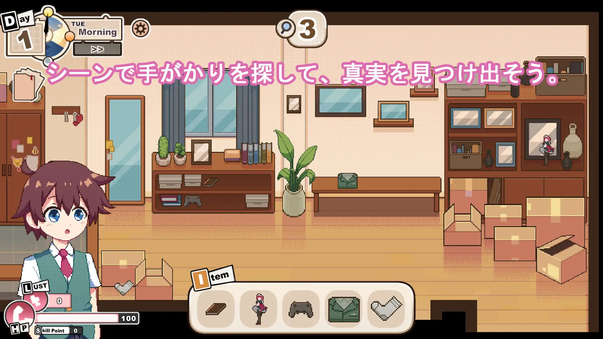 SLG/机翻汉化丨 多伊尔的志良 ドイルのシラベ Ver0.1.5.1 【20240830】 游戏截图 5