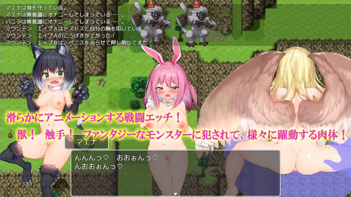 兽娘派对 v2.20 官方中文版 【PC0818】 游戏截图 6