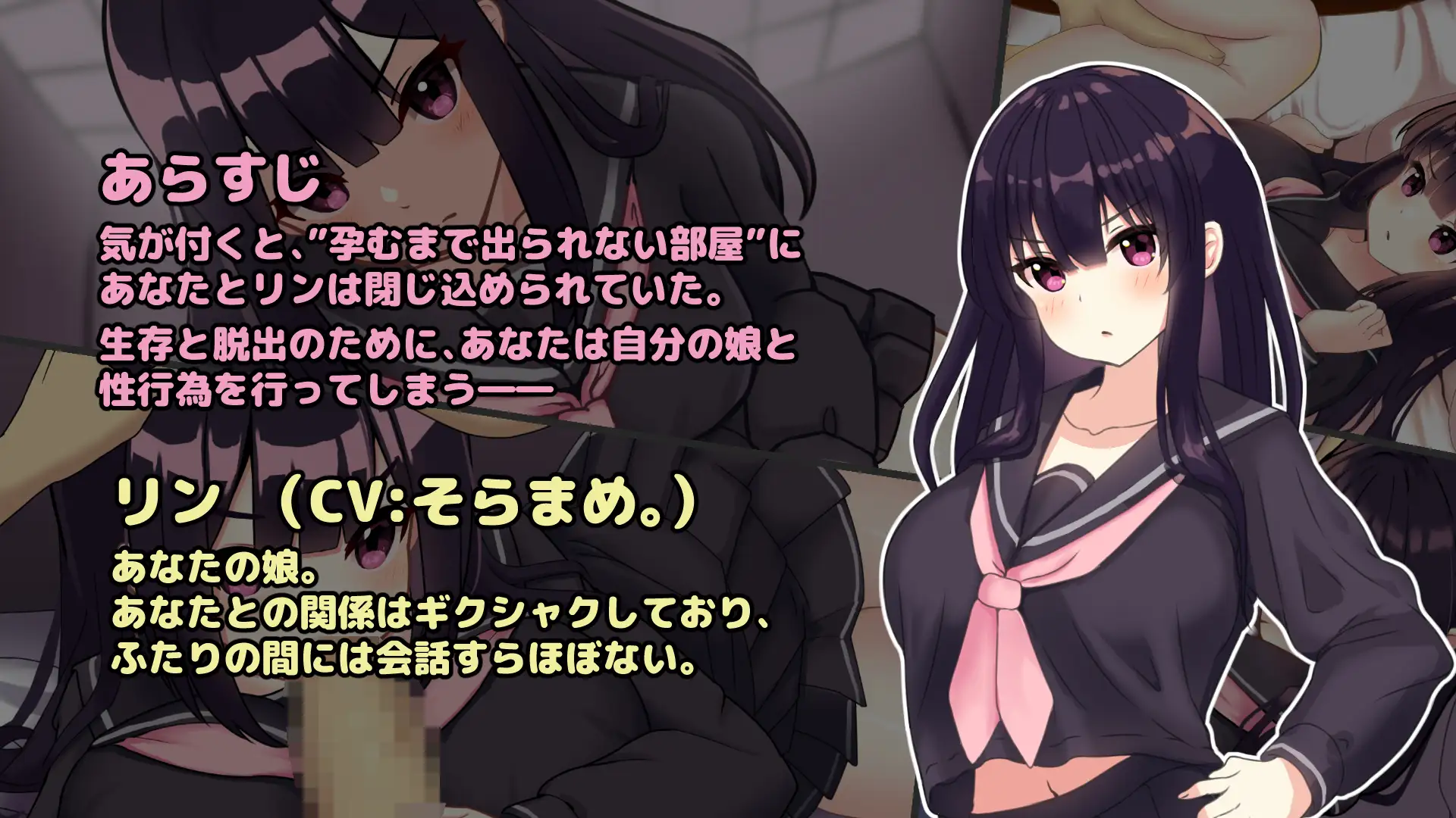 SLG/20日更新/乱伦/触摸/全动画丨父娘と密室～セックスしないと出られない部屋で反抗期の娘とエッチするLive2DおさわりSLG V2.0【20231005】 游戏截图 7