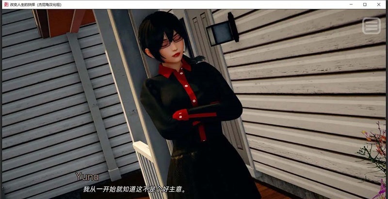 【亚洲风SLG/汉化/动态】西卡 Sicae Ep5 汉化版【3.7G】【20230502】 游戏截图 3