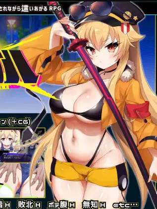 RPG/新发布/机翻丨克罗亚·混沌クロアxスクランブル新体験版aVer1.0丨【20230607】