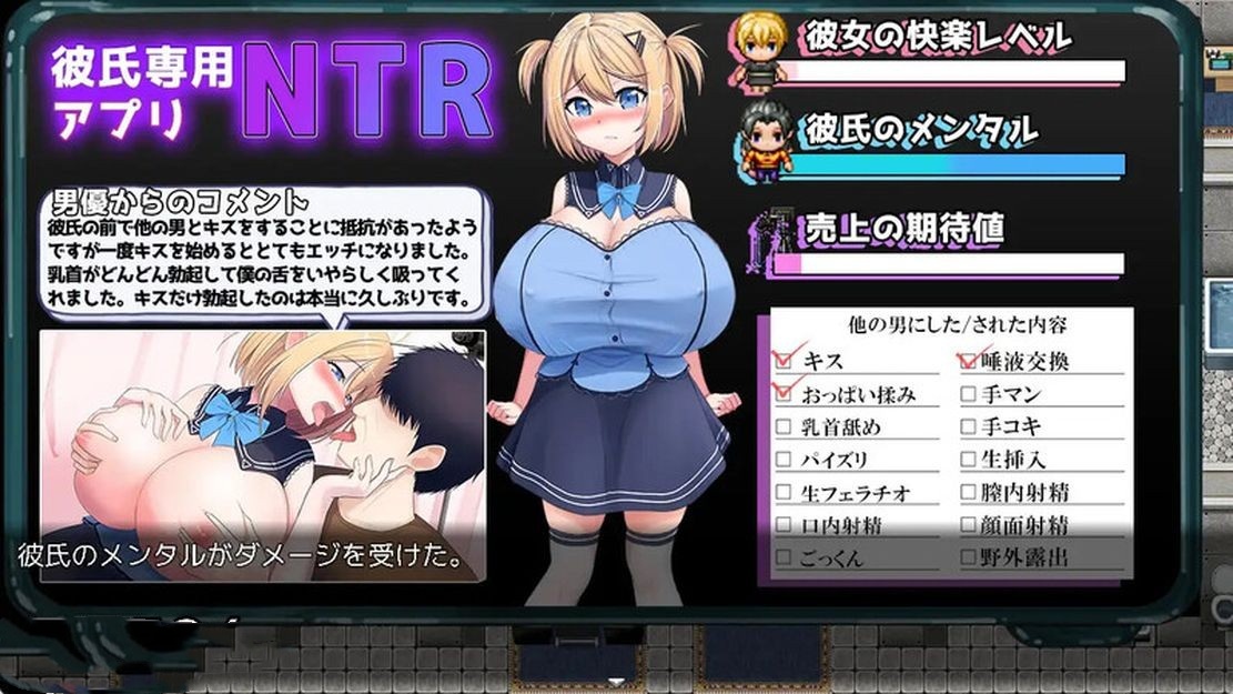 日式RPG/绿帽/新作丨 偷拍 AV 中被玷污的她，是我拍摄的 ネトラレAV汚される彼女を撮った僕 V1.0 机翻版+存档 【20241027】 游戏截图 8