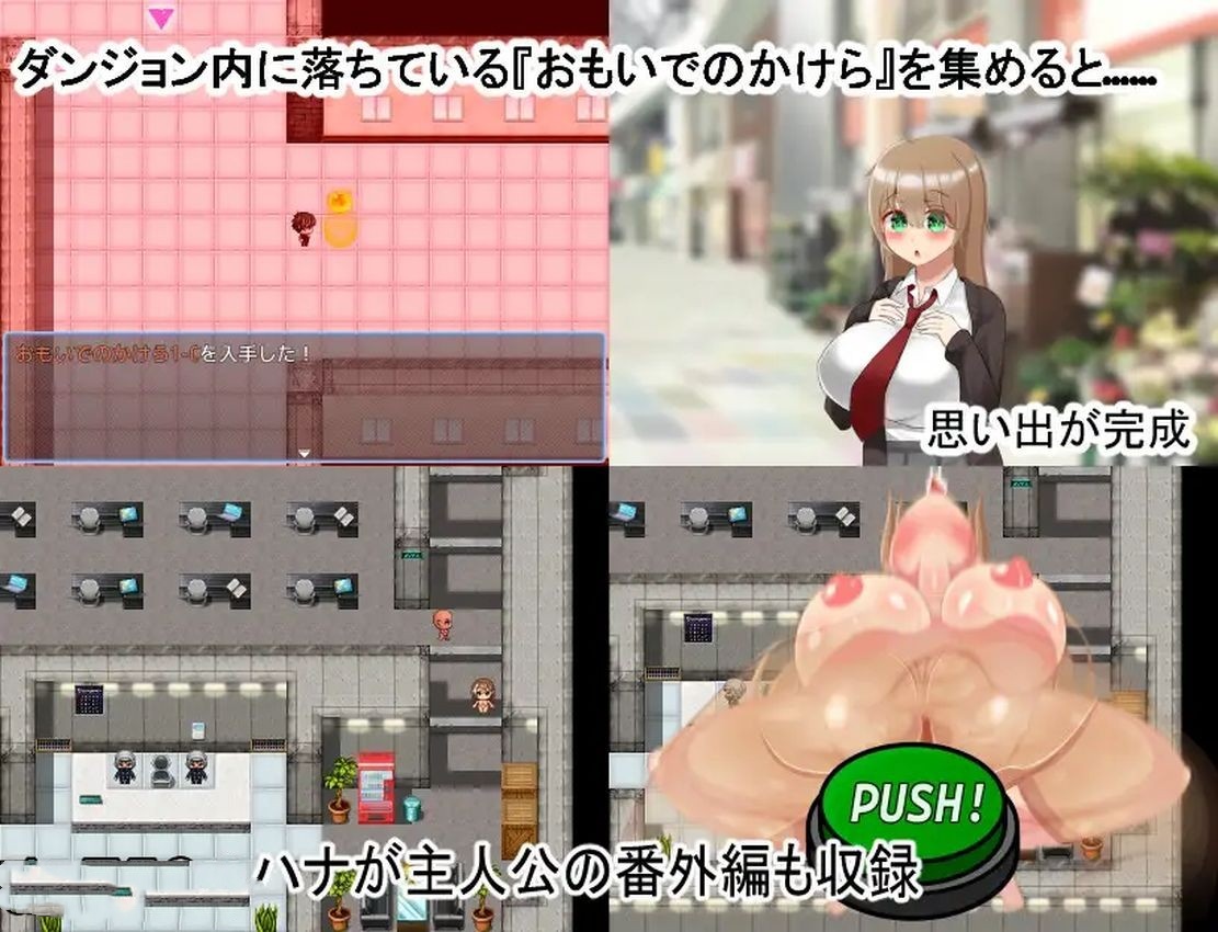 日式RPG/NTR/新作丨 身心退化成无知的人妻被寝取 中身が退行した無知ムチ妻が寝取られる 机翻版 【20241015】 游戏截图 7