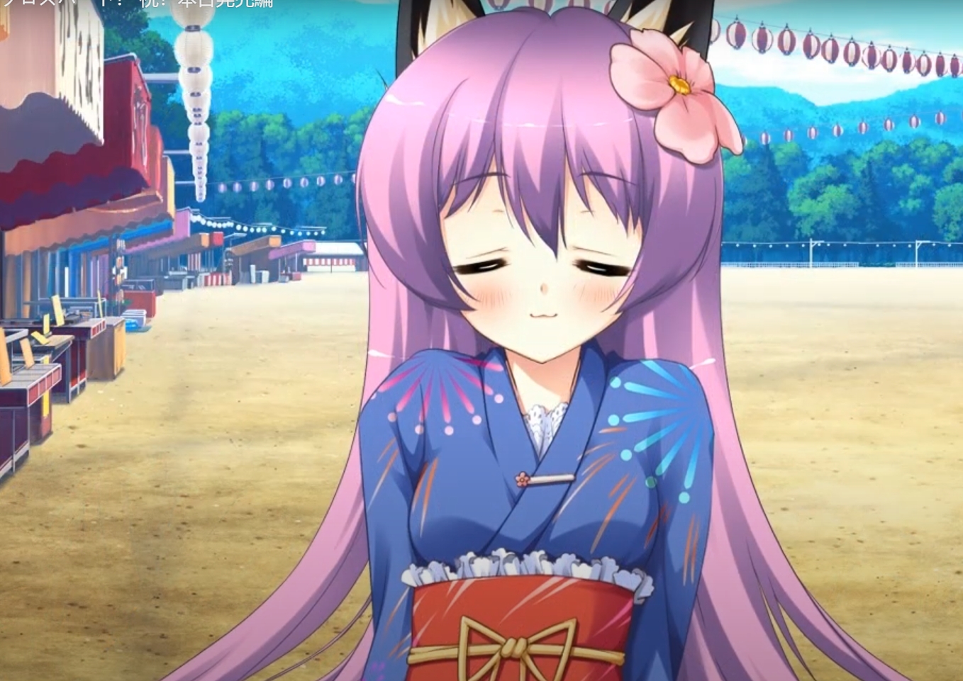 【生肉】神がかりクロスハート！ 游戏截图 2