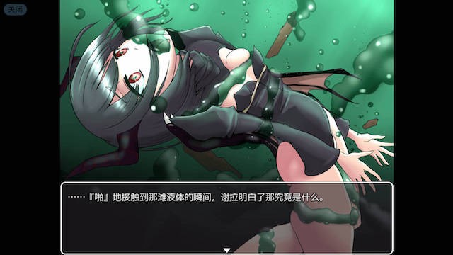 捕妻迷宫 游戏截图 2