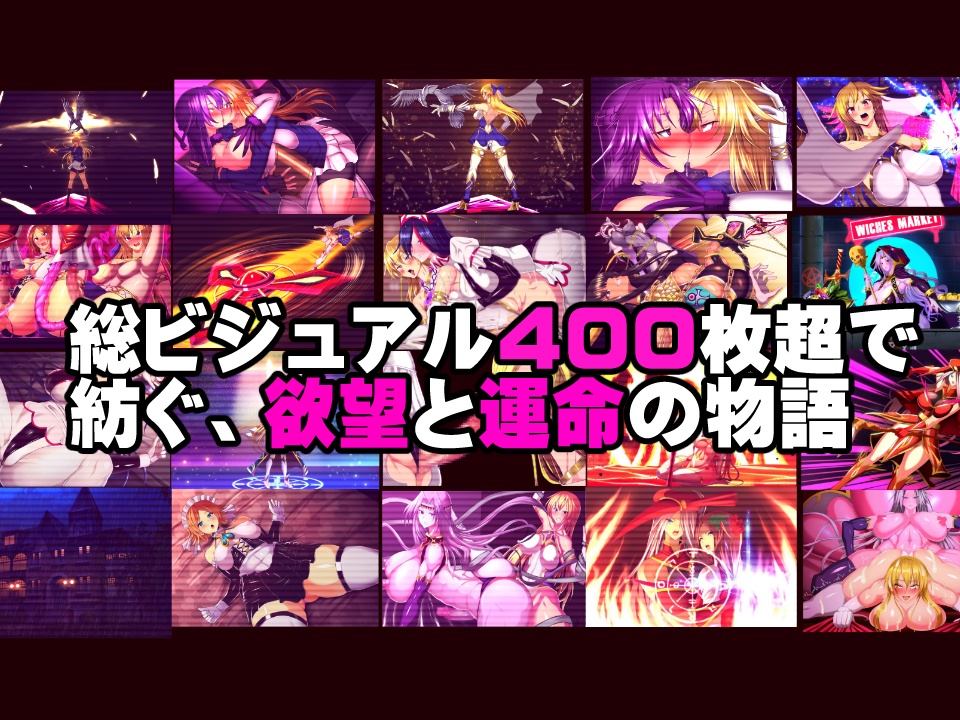 大型ADV/机翻/更新 丨 魔女騎士アンナ～黒き蛇と黄金の鷹～  第1章+第2章 【20230626】 游戏截图 3