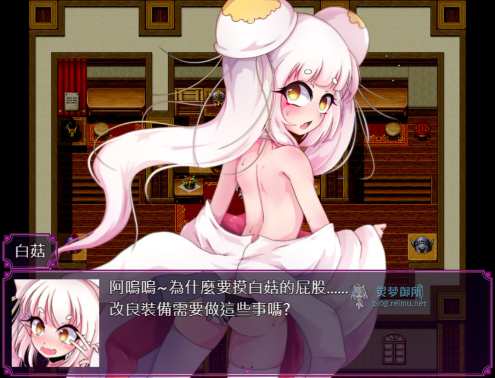 菇菇生态日志 游戏截图 8