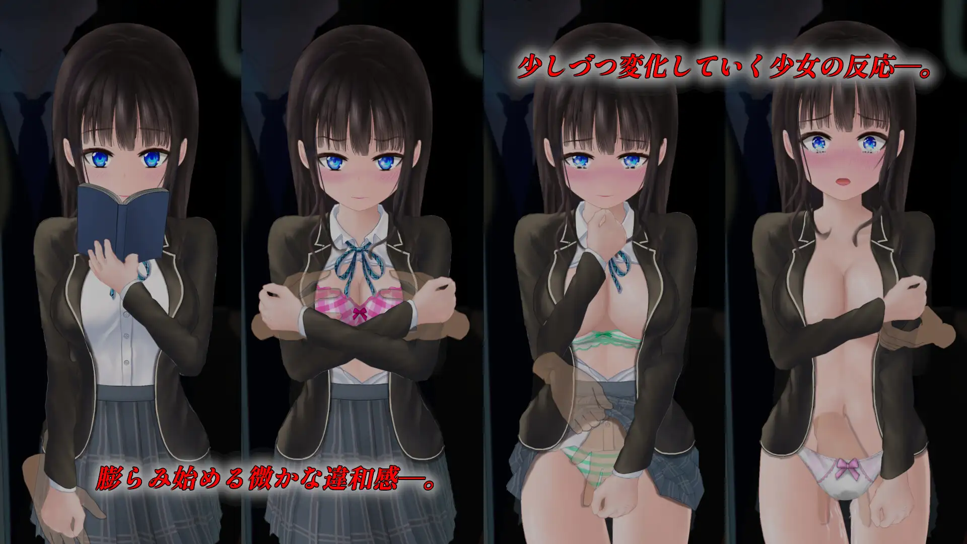 ぐるぐる痴汉电车 临场痴汉模拟Ver1.10 <云翻>【PC10月】 游戏截图 4