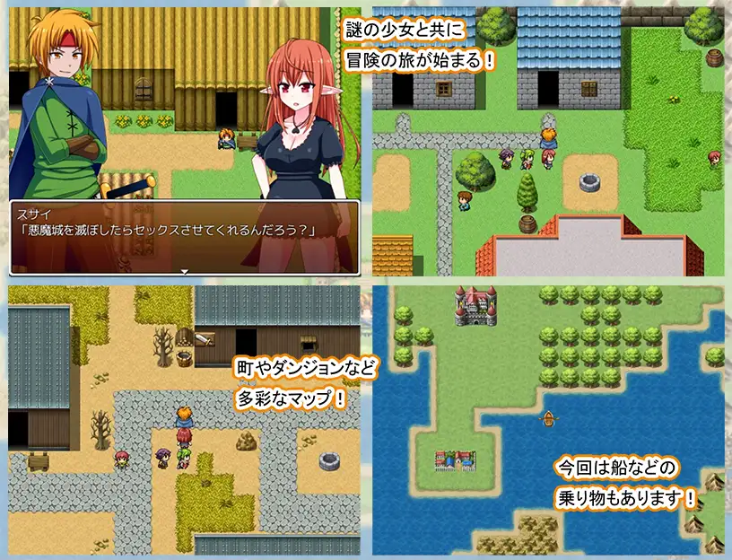 赤朽叶的嘲笑:复仇的恶魔和旅者艺人 游戏截图 3