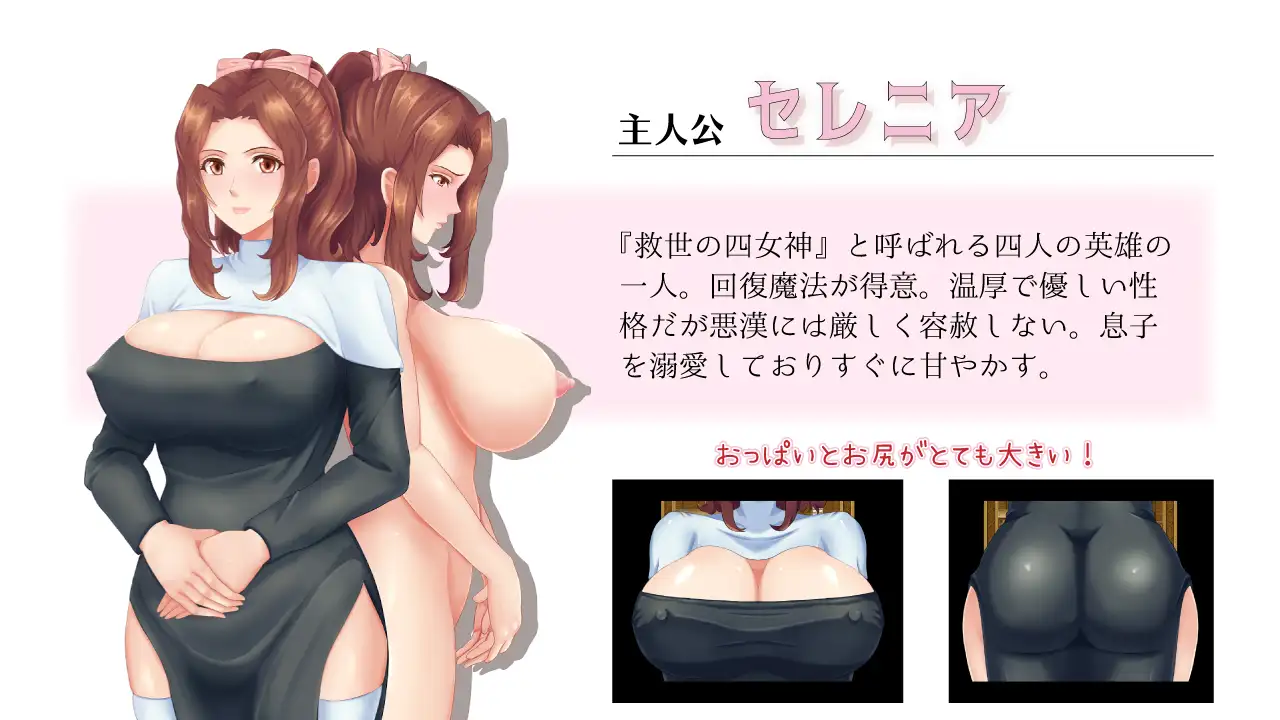 RPG/汉化/NTR丨人妻NTR:虔诚圣女塞莲妮亚/敬虔なる聖女のセレニア V1.11 挂载AI汉化正式版+全CG存档【20250314】_1 游戏截图 8