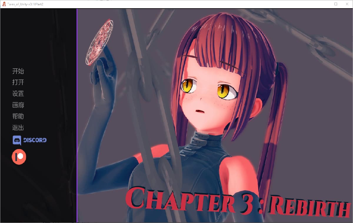 SLG/汉化丨 团结的故事 Tales Of Unity v0.10 Part 2 PC+安卓精翻汉化版 【20250329】 游戏截图 1