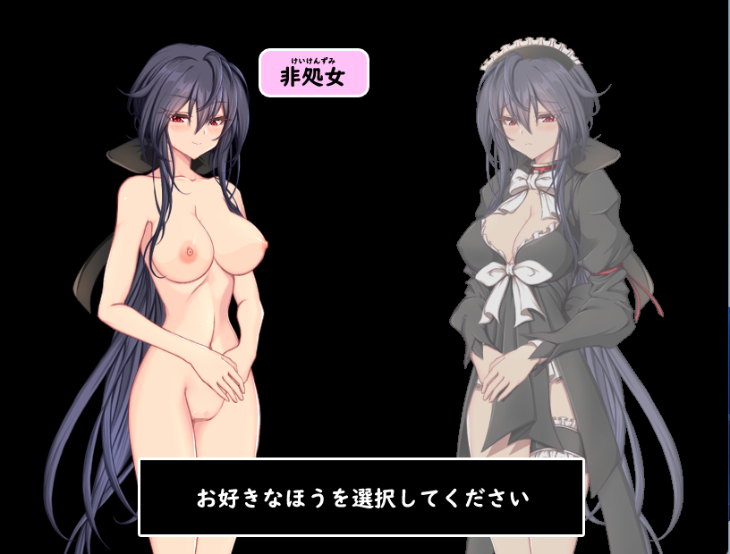 RPG/中文丨梅尔菲斯-苍红的维吉/メルフィアス 蒼紅のヴァージェ_V4 特别体验版【20241021】 游戏截图 2