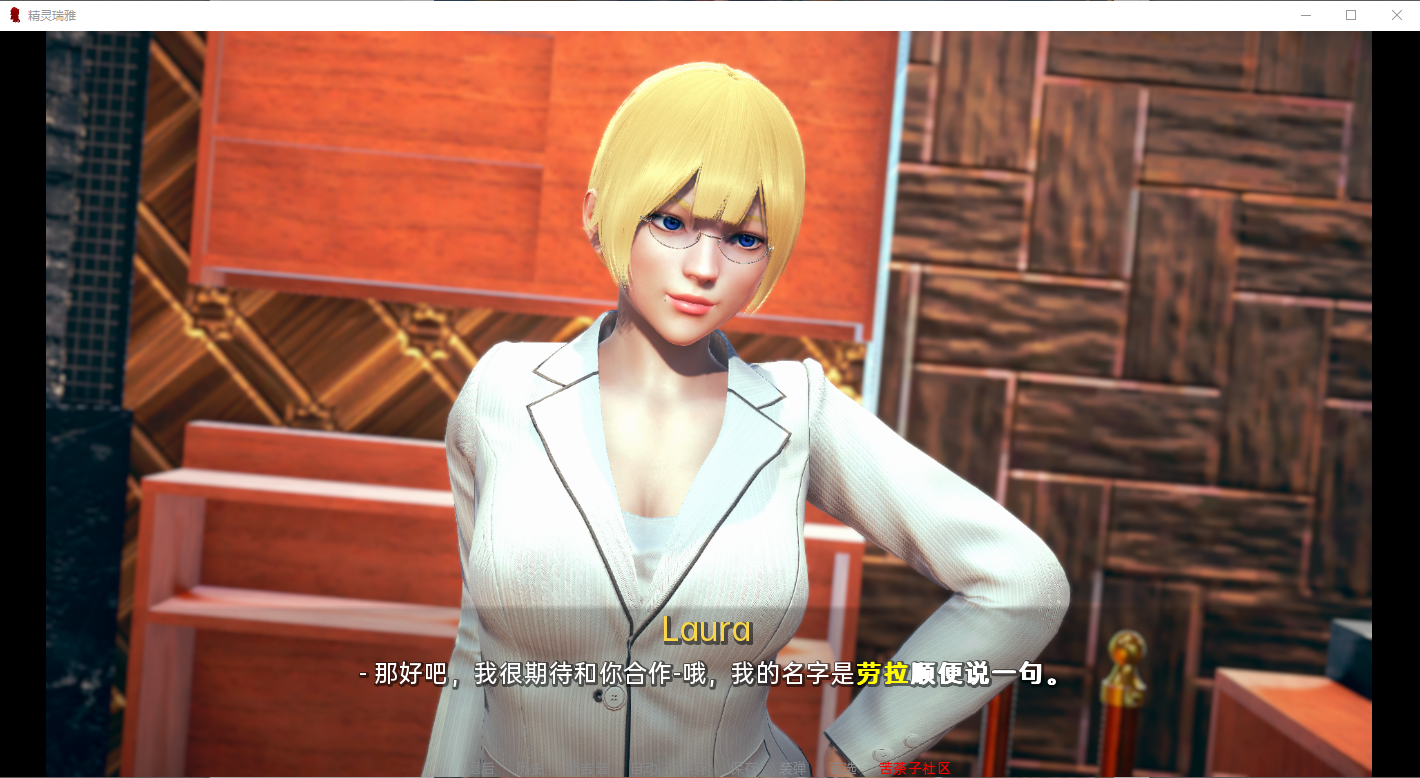 沙盒SLG汉化动态 | 精灵雷亚 Reya the Elf v0.3【20230513】 游戏截图 3