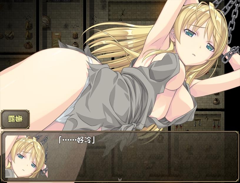 Slave's Sword~自由都市編~【20230315】 游戏截图 1