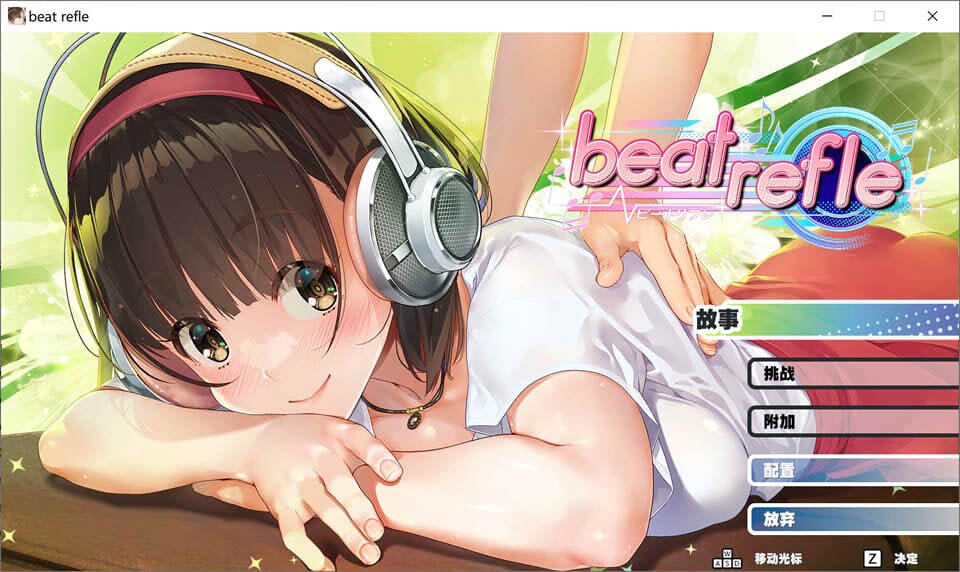 互动SLG中文全动态丨我是超级按摩王STEAM官方中文硬盘版【20241021】 游戏截图 1