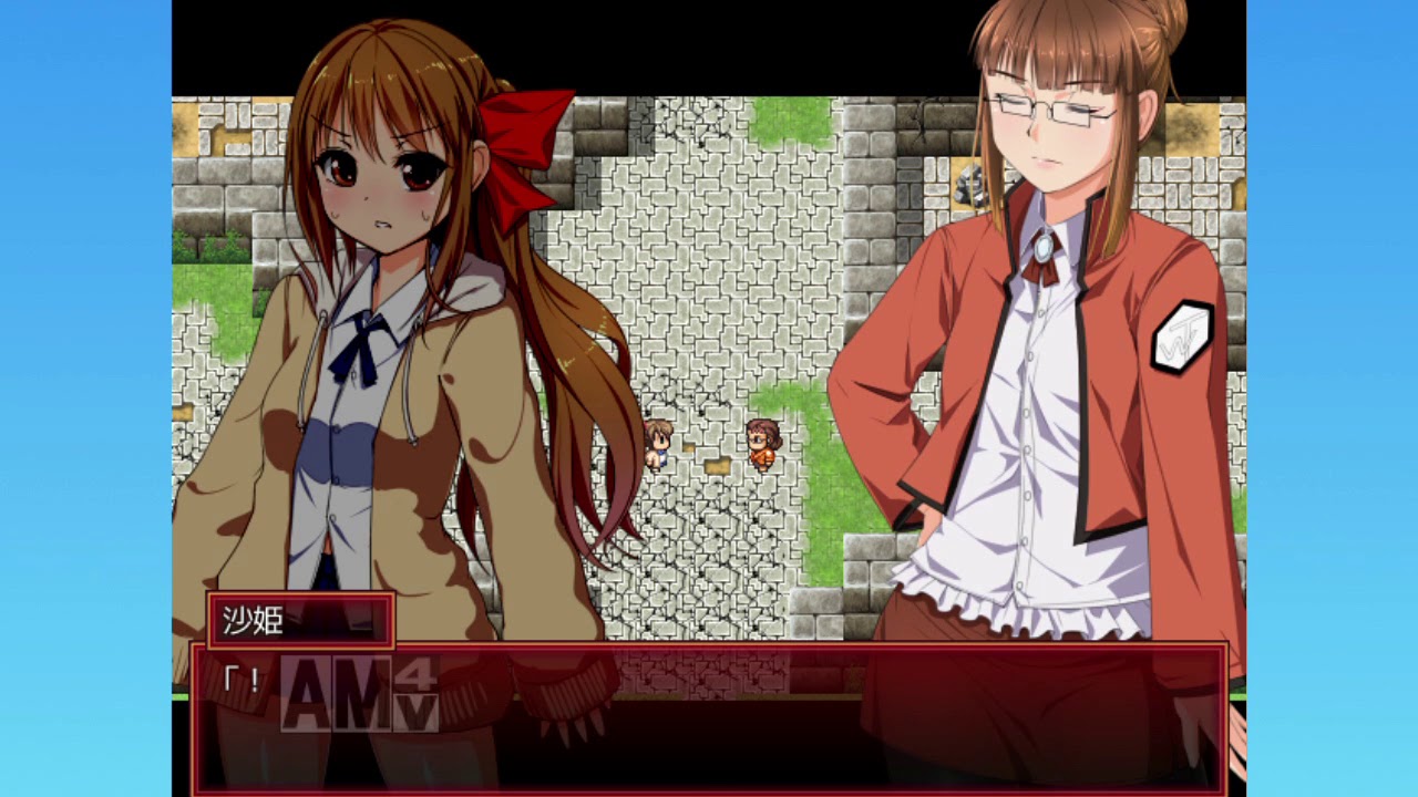 Phantasia Infection 游戏截图 1