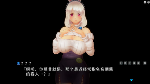 奴役漩涡 狂妄喵娘的快堕菜单 V1.03完美汉化版+存档 【20221118】 游戏截图 4