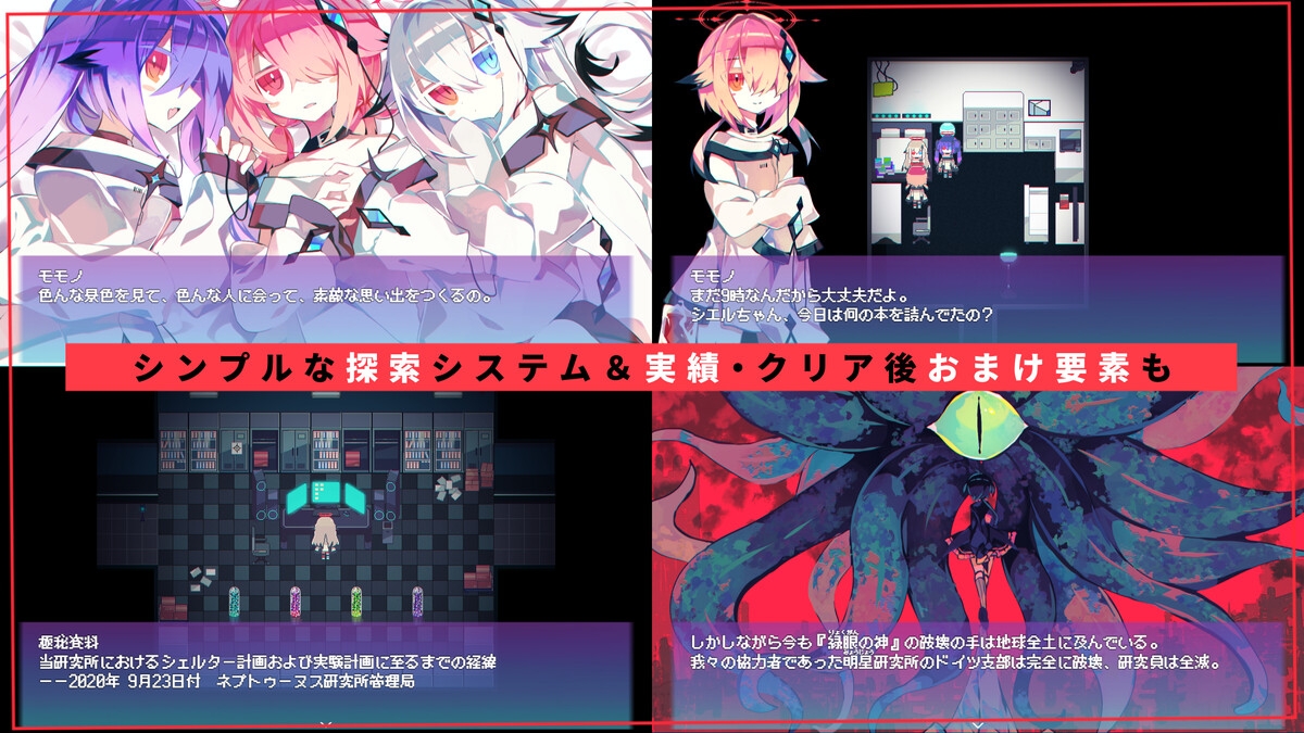 克苏鲁RPG/新作/官中 丨 简体中文版 R-18版 NOIR:NOAH 【20230626】 游戏截图 3