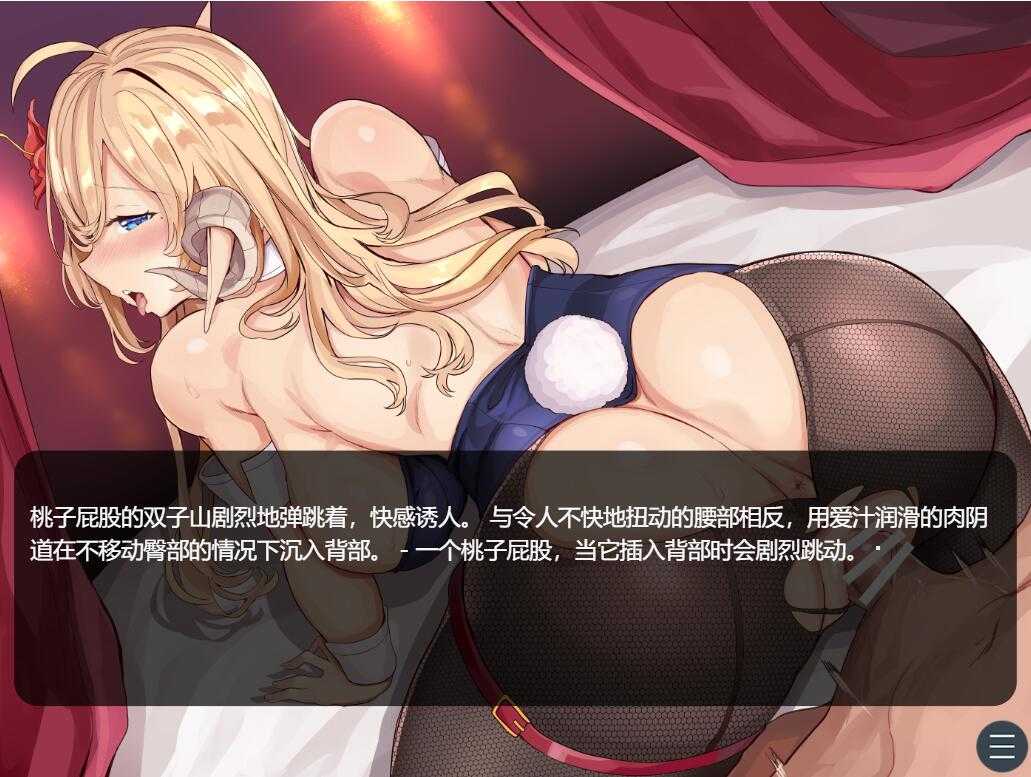 ADV/汉化丨欢迎来到精灵岛!推荐生孩子3天2夜的旅行~/エルフ島へようこそ!～子作り推奨2泊3日の旅～ AI汉化版【20240618】 游戏截图 5
