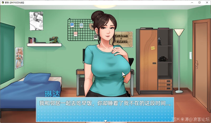 SLG/更新/机翻/无码/有动画丨家务 House Chores v0.15.1 Beta 僵尸生活作者【20231005】 游戏截图 2