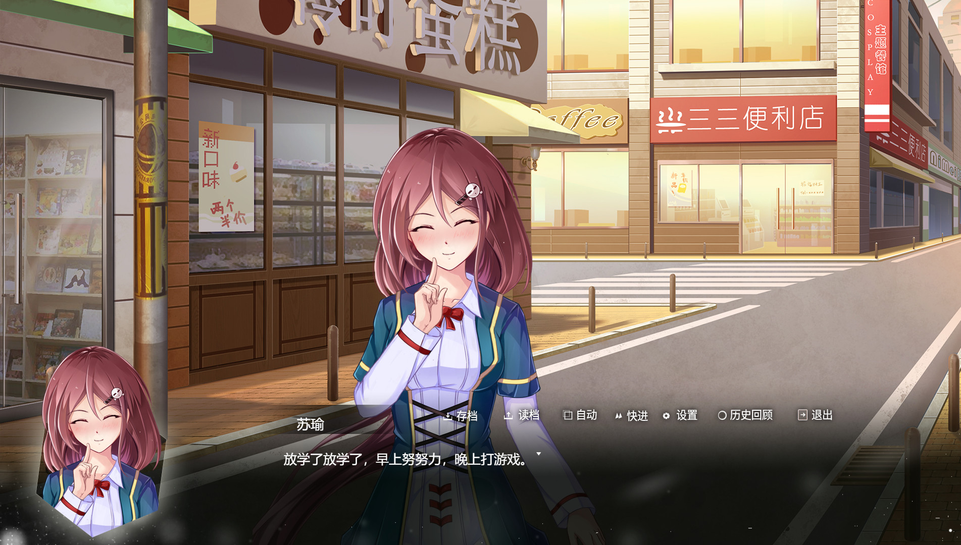 记得我 Build.7534258 Steam官方中文版【PC0901】 游戏截图 4
