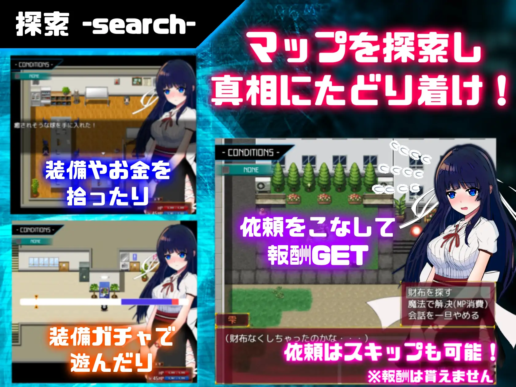 日系RPG/AIGPT汉化丨状态异常Ⅱ1.0 【20241125】 游戏截图 1