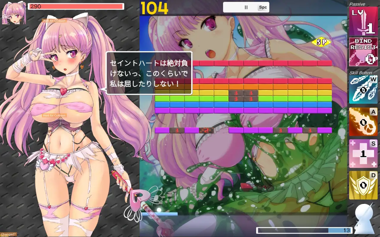 闘壊ガール-ブロック崩しRPG 又一款经典游戏黄游化了..【PC0818】 游戏截图 3