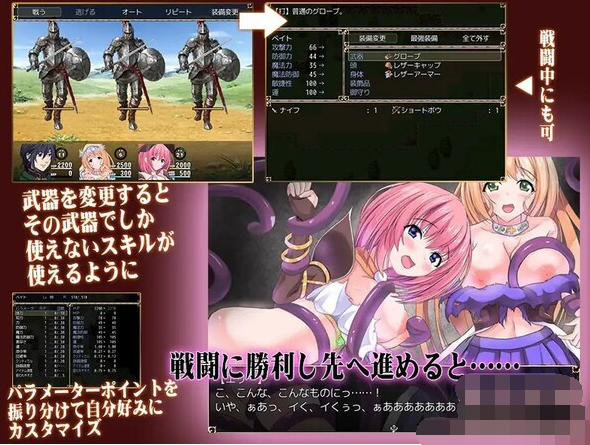英雄と盗賊【20230315】 游戏截图 1