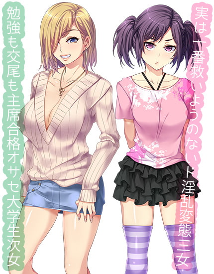 拔作ADV/中文丨零贞操：闷热的暑假 /贞操観念ZERO ～ヤリマン家族とハメ狂い夏休み～ V1.01 云翻汉化版 【20231107】 游戏截图 7