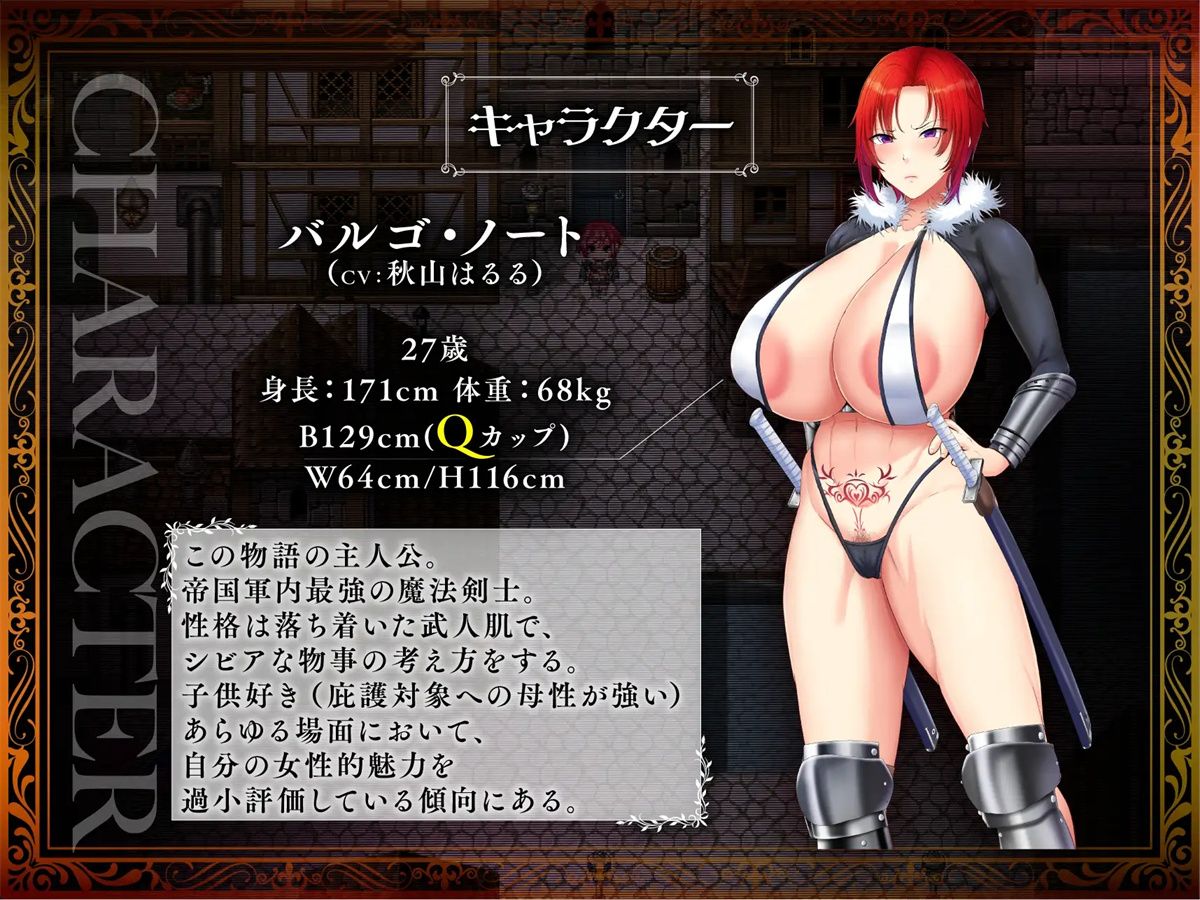 日系RPGAIGPT汉化修复官方BUG丨剣鬼バルゴ~有名将校衝撃のAVデビュー!~ 剑鬼芭露歌之著名将军的冲击AV首秀1.0XY版【20240227】 游戏截图 8