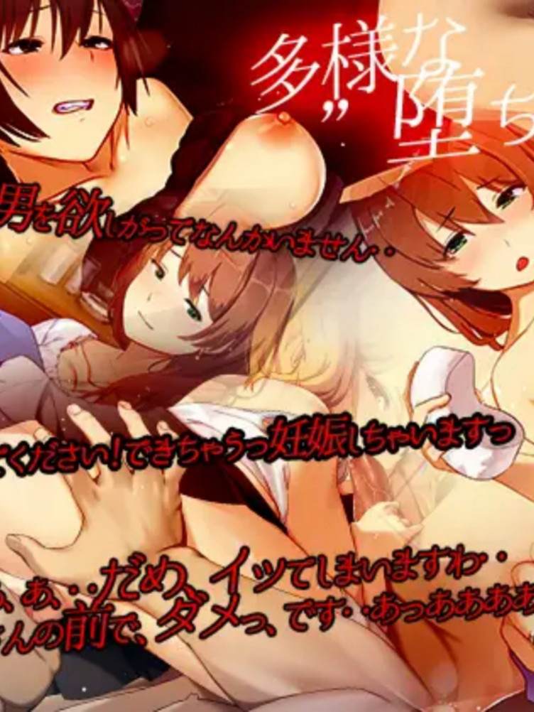SLG/PC/官中丨 嫁挿れ時 Remake Ver241126 【20241231】