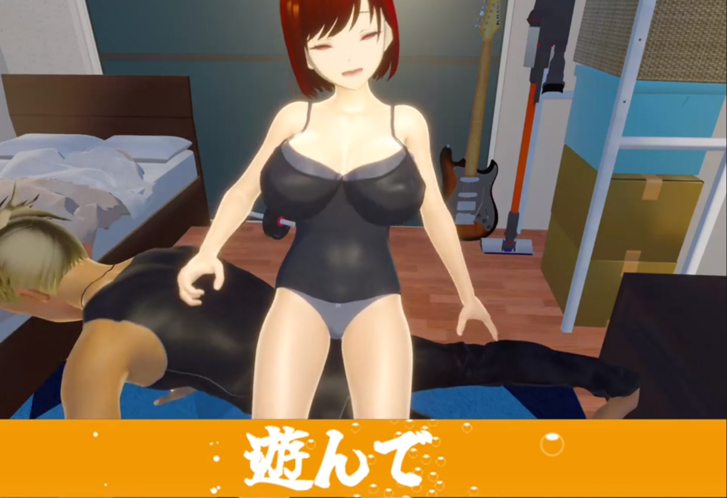 SLG/17日更新/机翻/有动画丨邀请友人一起玩女朋友 /僕の彼女とヤッてみる? V1.03【20231022】 游戏截图 3
