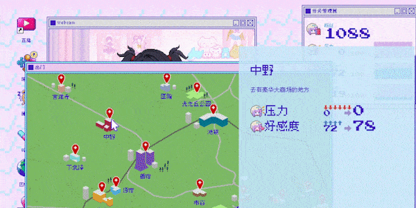 主播女孩重度依赖(Needy Girl Overdose) Steam V1.0.22 官方中文版 游戏截图 4