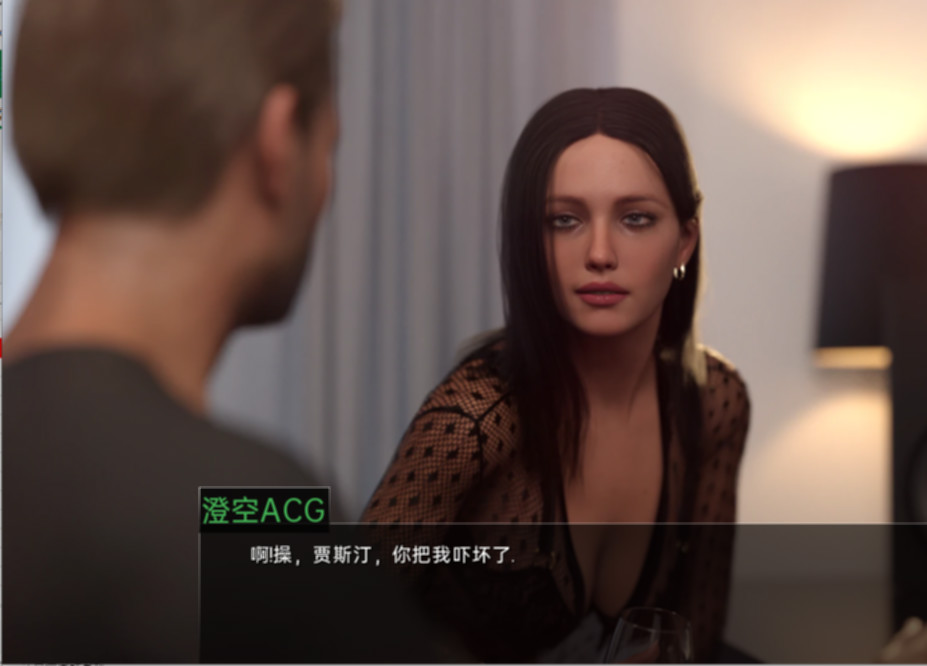 迷失在出生时Ep.2 - 第2章 完整版汉化【PC0901】 游戏截图 5