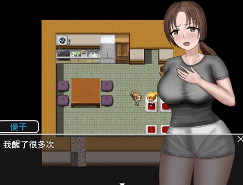 日系RPG汉化丨NTR 七濑母女的情事七瀬母娘の情事【20230805】 游戏截图 5