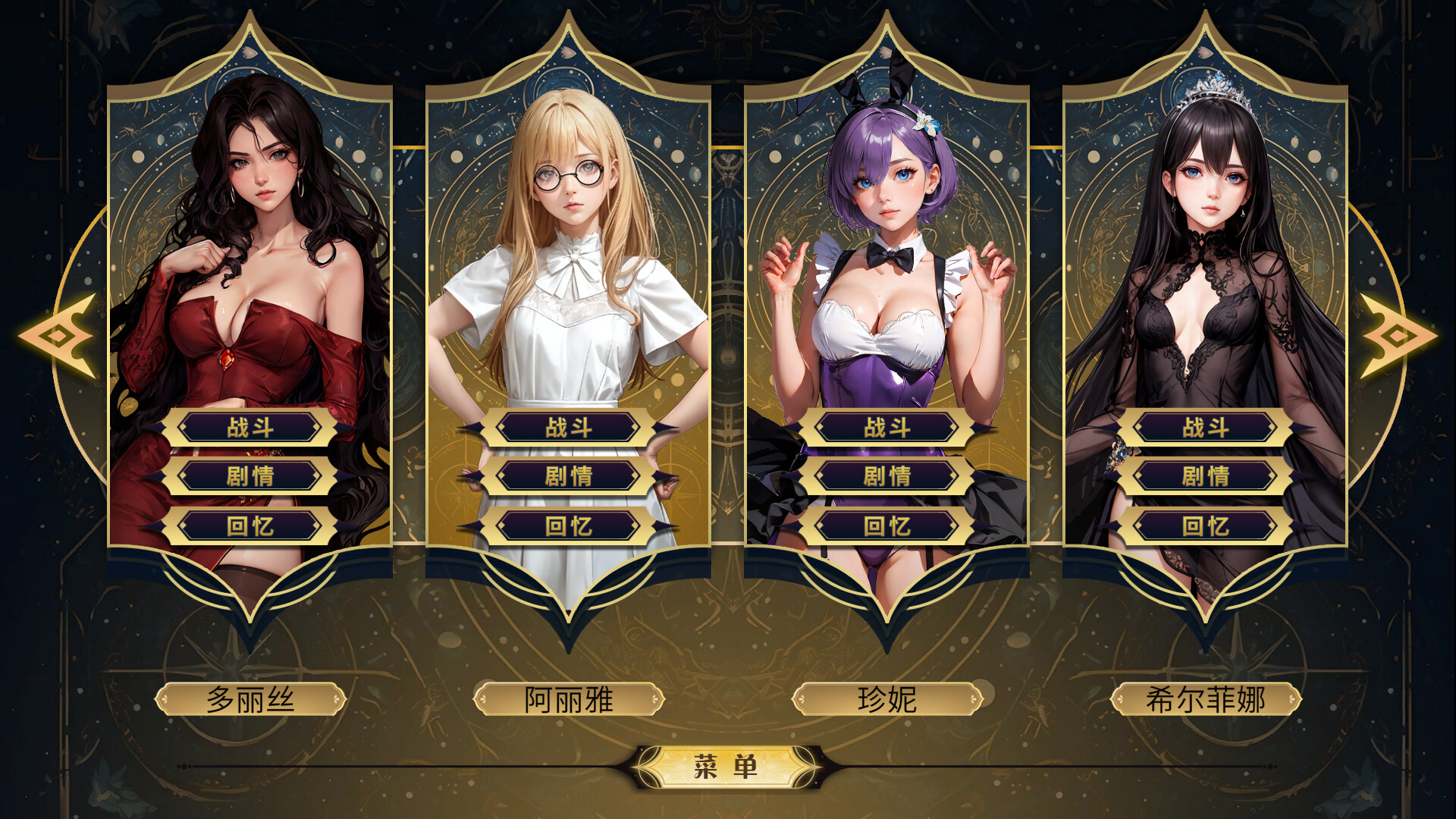 SLG/STEAM官中/新作丨女神国度的大剑男 Ver1.02【20240318】 游戏截图 3