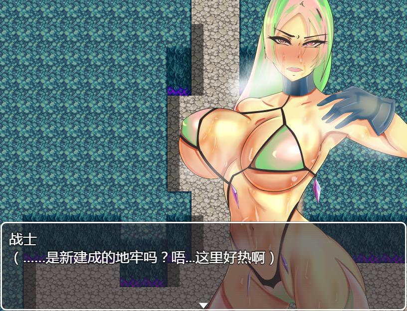 地牢主人vs女冒险者们 游戏截图 1