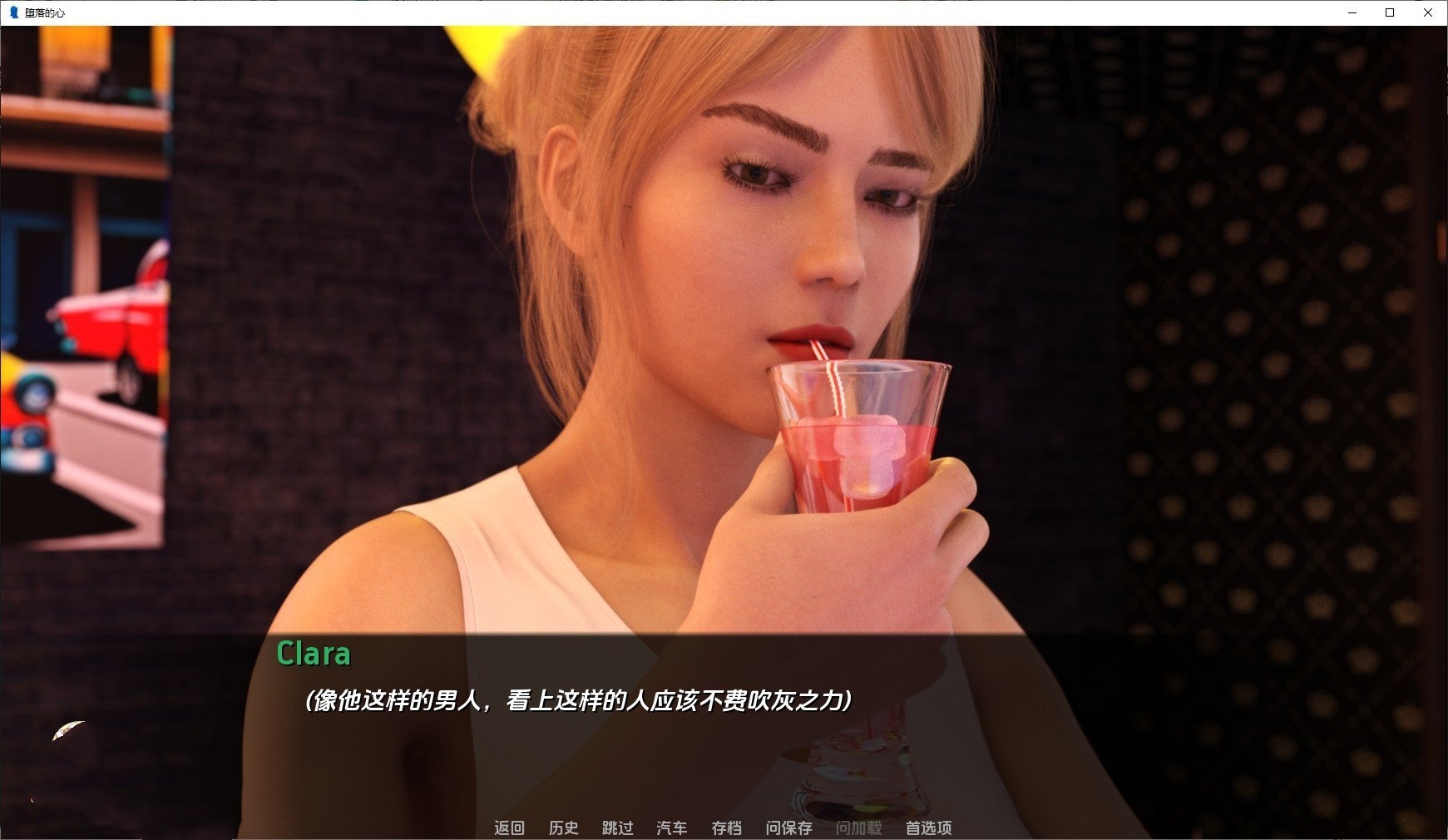 欧美SLG/汉化/动态丨腐化之心V0.5 Part A AI汉化版【20240522】 游戏截图 2
