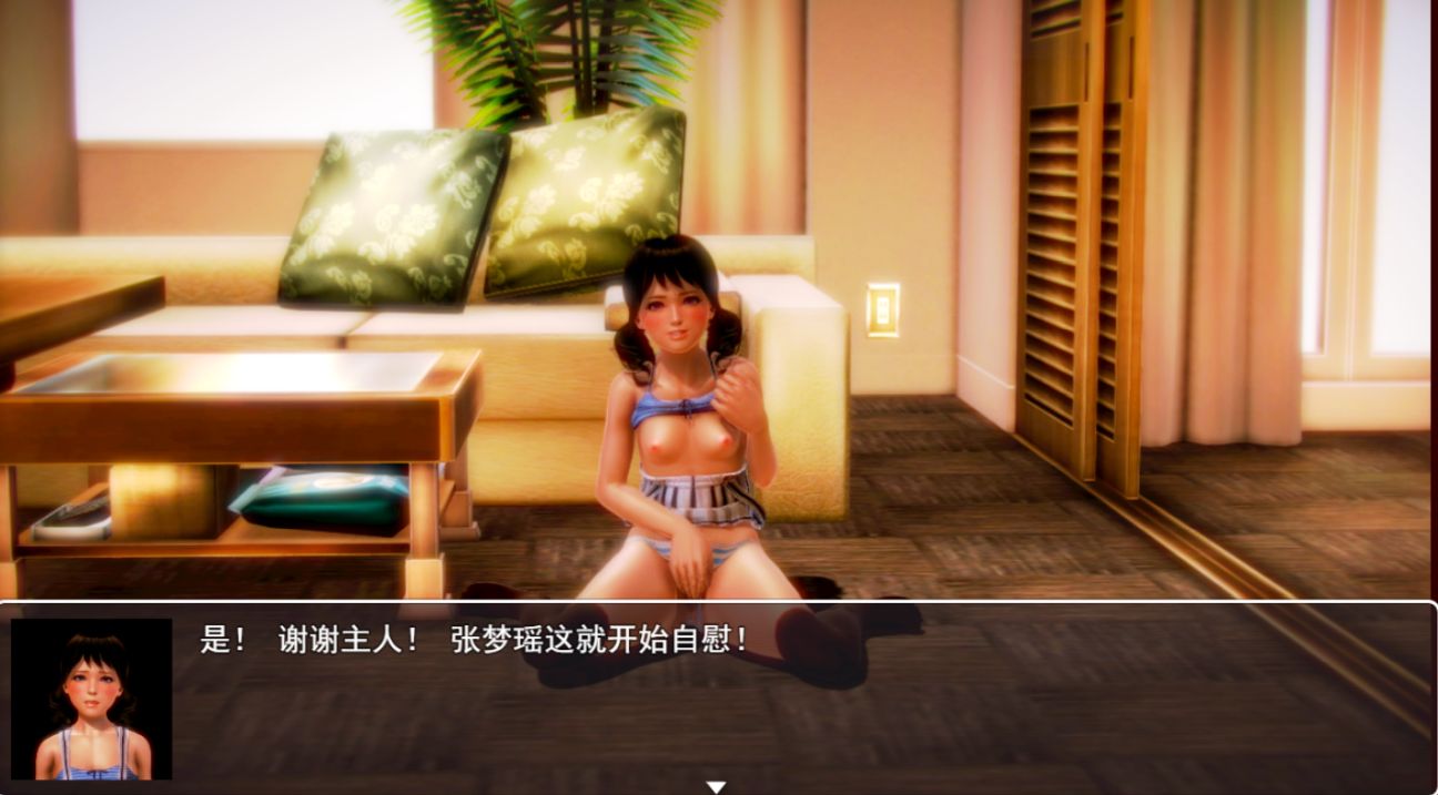 国产RPG/汉化/更新 | 张三的催眠之路 Ver1.4 附攻略 【20230513】 游戏截图 6