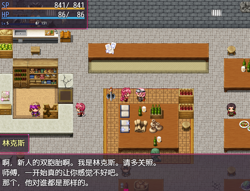 日系RPG汉化露出丨融化勇敢的小猫们1.1汉化版【20240203】 游戏截图 4
